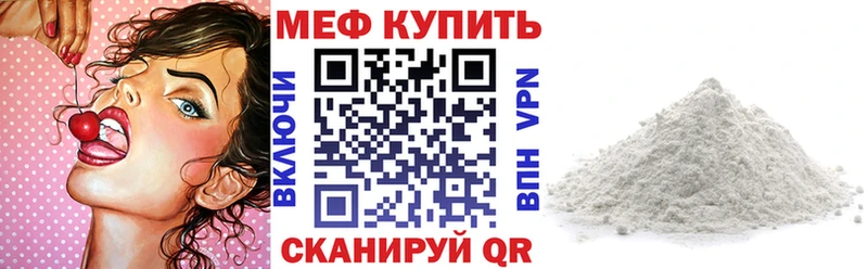 Купить Гаджиево АМФ Меф мяу мяу Псилоцибиновые грибы ГАШ МАРИХУАНА COCAIN