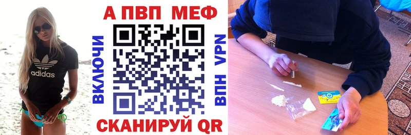 A PVP VHQ  Гаджиево 