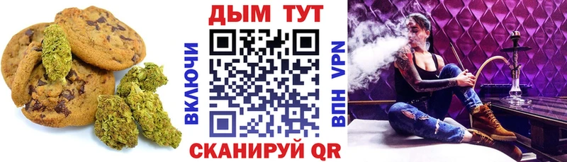 Cannafood конопля  Гаджиево 