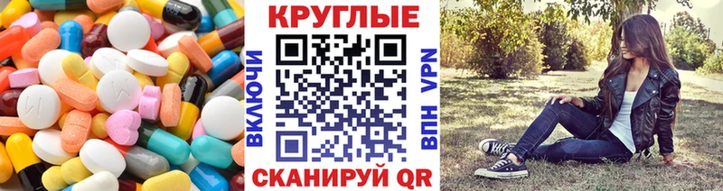 продажа наркотиков  МЕГА tor  Экстази 280мг  Гаджиево 