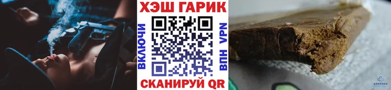 ГАШИШ ice o lator  блэк спрут сайт  Гаджиево 
