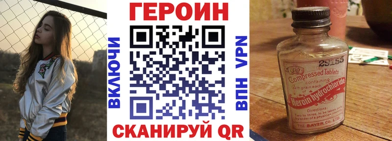 ГЕРОИН Афган  Гаджиево 