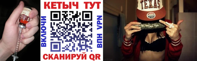 Кетамин VHQ  Гаджиево 