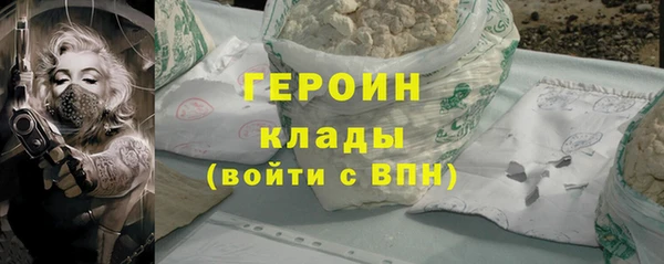 мдма Бронницы