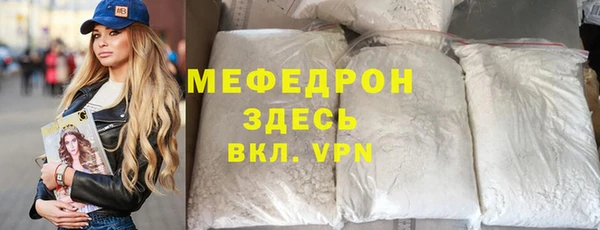 мдма Бронницы