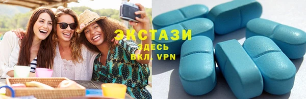 ГАЛЛЮЦИНОГЕННЫЕ ГРИБЫ Бугульма