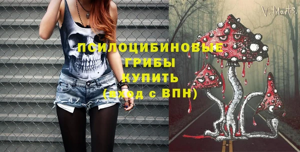 кристаллы Верея