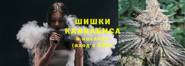 мефедрон мука Бородино