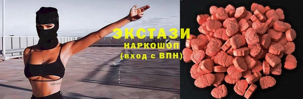мефедрон мука Бородино