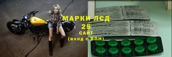 мефедрон мука Бородино