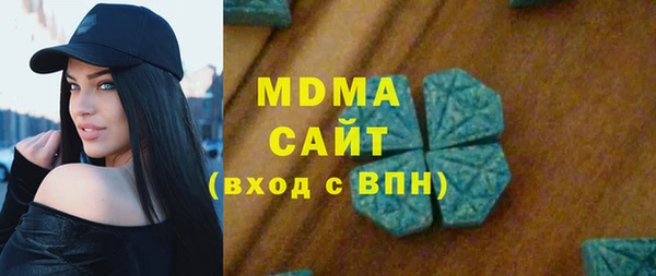 мефедрон мука Бородино