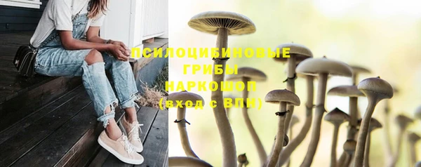 мефедрон мука Бородино
