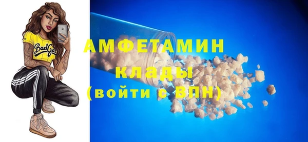 mdma Верхнеуральск