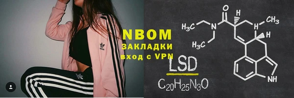 ГАЛЛЮЦИНОГЕННЫЕ ГРИБЫ Бугульма