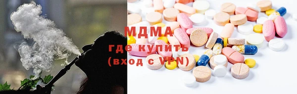 мдма Бронницы