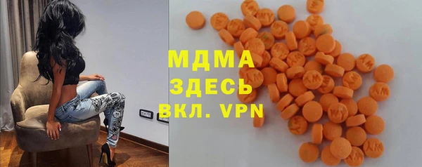 мдма Бронницы