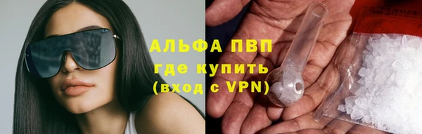 мдма Бронницы
