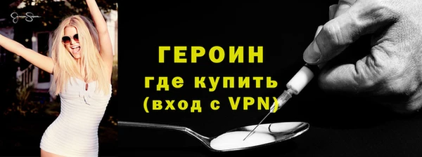 мефедрон мука Бородино