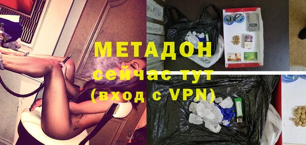 ГАЛЛЮЦИНОГЕННЫЕ ГРИБЫ Бугульма