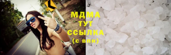ГАЛЛЮЦИНОГЕННЫЕ ГРИБЫ Бугульма