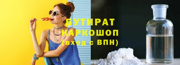 мефедрон мука Бородино