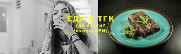 ГАЛЛЮЦИНОГЕННЫЕ ГРИБЫ Бугульма