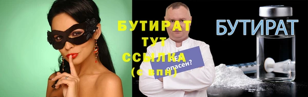 MESCALINE Верхний Тагил