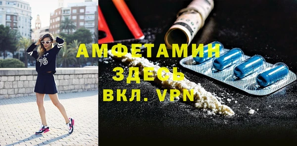 ГАЛЛЮЦИНОГЕННЫЕ ГРИБЫ Бугульма