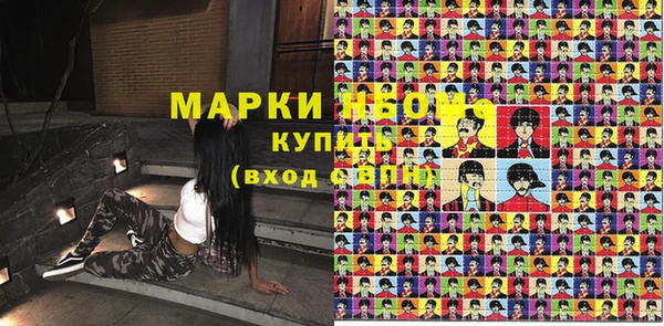 мдма Бронницы
