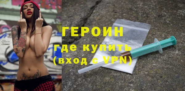 кристаллы Верея
