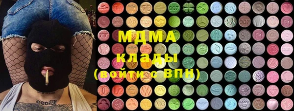 ГАЛЛЮЦИНОГЕННЫЕ ГРИБЫ Бугульма