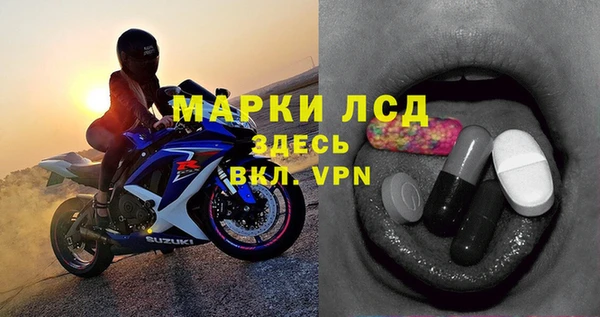 мефедрон мука Бородино