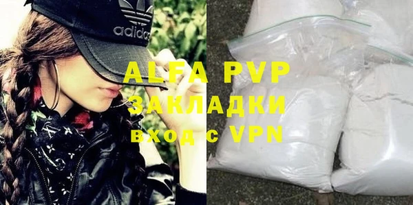 кристаллы Верея