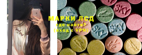 MESCALINE Верхний Тагил