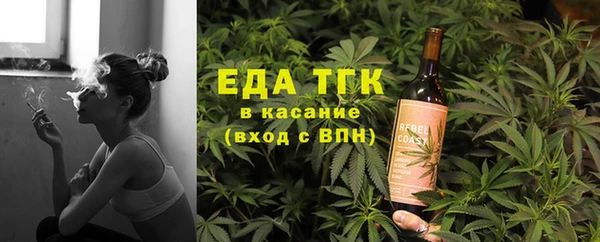 мефедрон мука Бородино