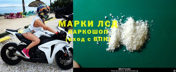 мдма Бронницы