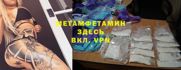 мдма Бронницы