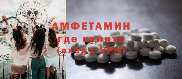ГАЛЛЮЦИНОГЕННЫЕ ГРИБЫ Бугульма