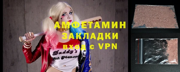 мдма Бронницы