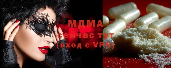 ГАЛЛЮЦИНОГЕННЫЕ ГРИБЫ Бугульма