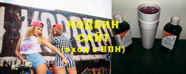 мефедрон мука Бородино