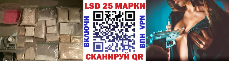 ЛСД экстази кислота Гаджиево