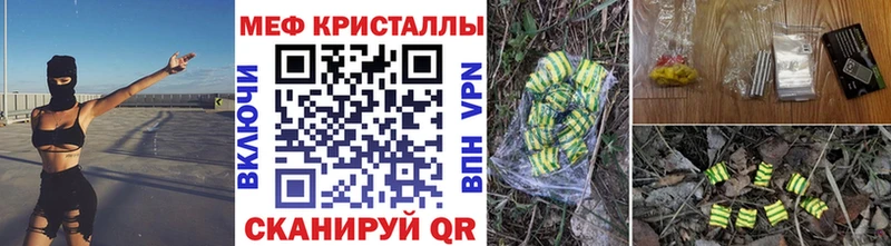 МЕФ VHQ  Гаджиево 