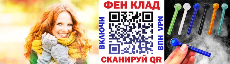 Метамфетамин Methamphetamine  купить   Гаджиево 