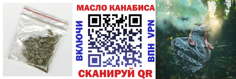 ТГК вейп с тгк  что такое наркотик  Гаджиево 